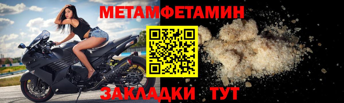 Анжеро-Судженск  mega ONION  Вход с VPN  АМФ 97% 