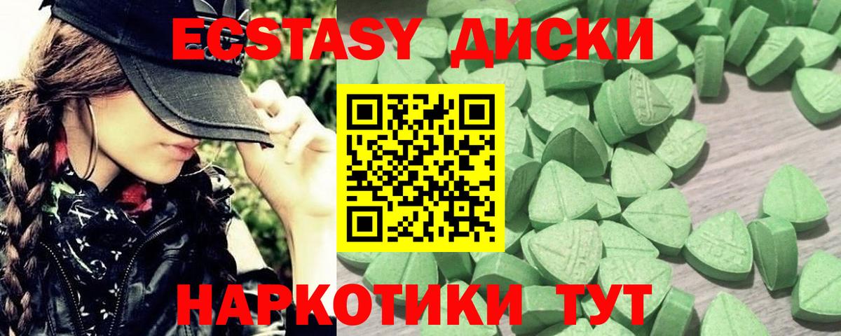 Ecstasy бентли Анжеро-Судженск