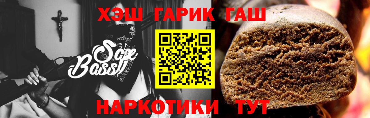 Анжеро-Судженск  COCAIN  Каннабис  Вход с VPN  Гашиш  Меф МЯУ МЯУ кристаллы 