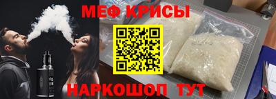 ешки Азнакаево
