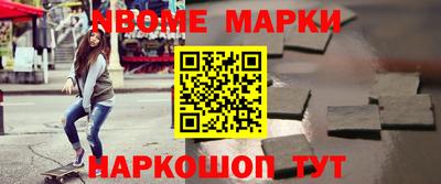 MDMA Абинск