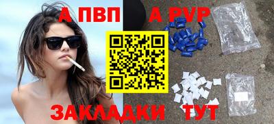 кокаин перу Можайск