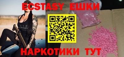 кокаин колумбия Абакан