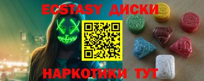 кокаин колумбия Абакан
