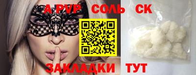 ешки Азнакаево