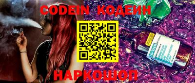 кокаин колумбия Абакан