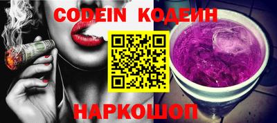 кокаин колумбия Абакан