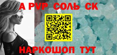 ешки Азнакаево