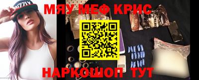 MDMA Абинск