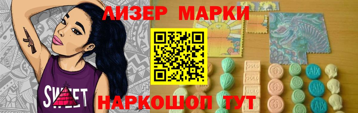 LSD-25 экстази ecstasy  Вход с VPN  Анжеро-Судженск  LSD-25 экстази ecstasy 