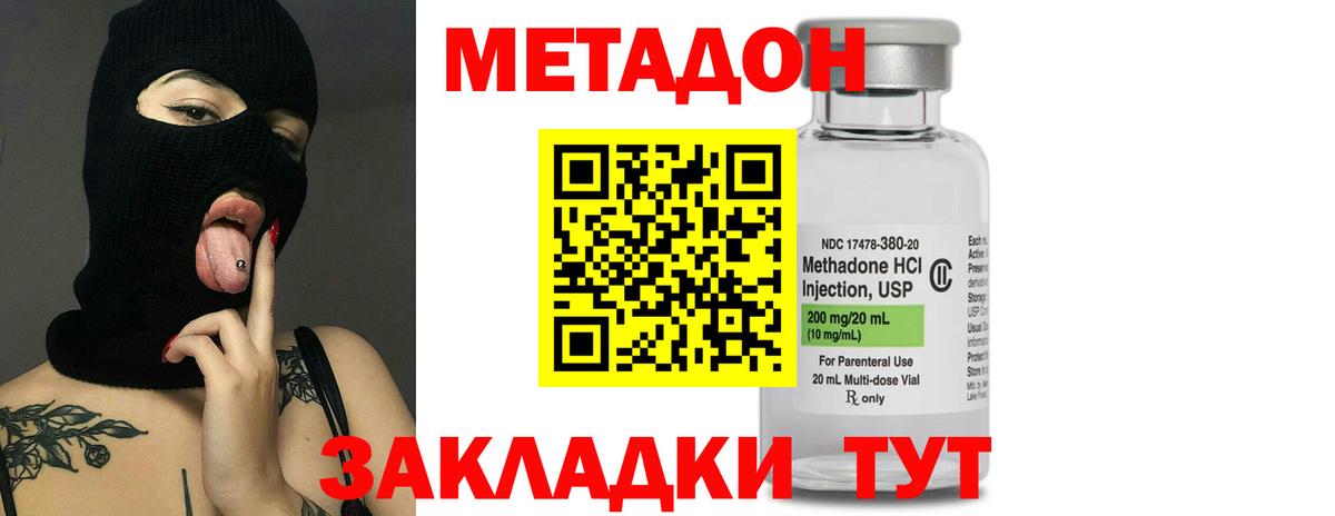 МДМА Анжеро-Судженск