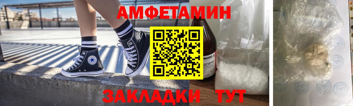 Первитин витя Анжеро-Судженск