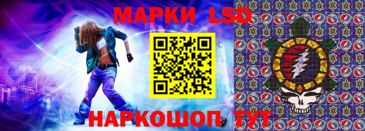 Марки N-bome 1500мкг Анжеро-Судженск