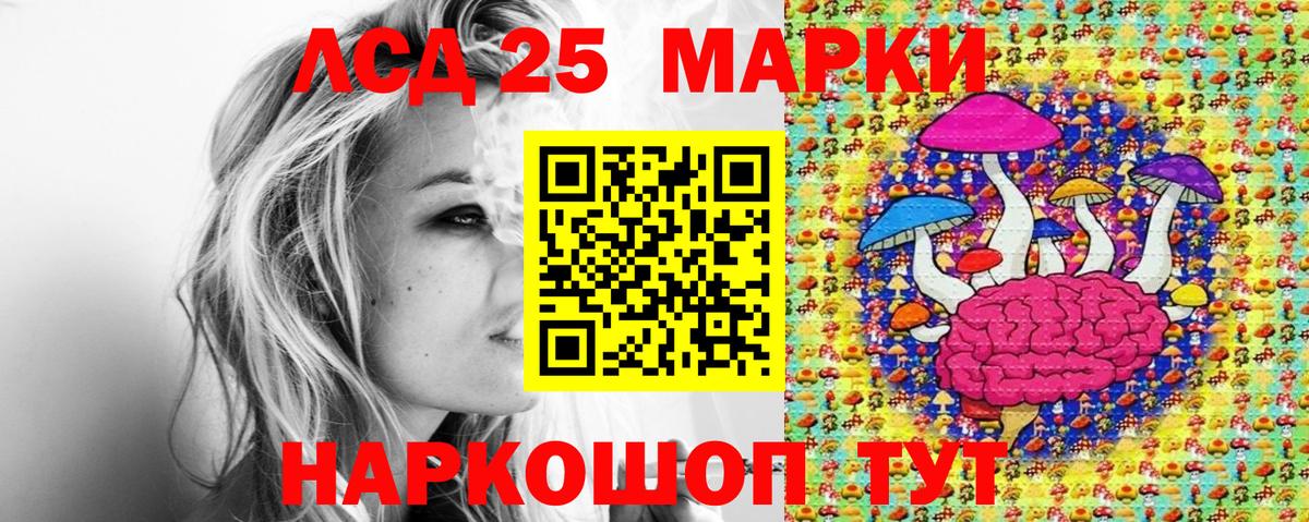 Марки 25I-NBOMe  наркота  Вход с VPN  Анжеро-Судженск  Марки 25I-NBOMe 1500мкг 