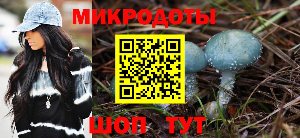 Галлюциногенные грибы MAGIC MUSHROOMS Анжеро-Судженск