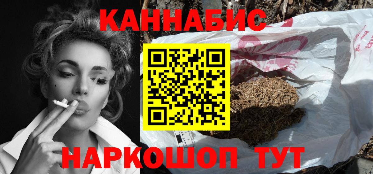 Бошки марихуана индика  Бошки марихуана OG Kush  Вход с VPN  Анжеро-Судженск  Каннабис конопля 